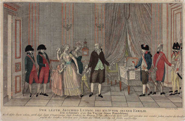 Лимон Ж. де. Жизнь и страдание Людовика XVI, короля французскаго и наварскаго умерщвленнаго в 21 день января, 1793 года. С разсмотрением цареубийственнаго определения. М., 1793.